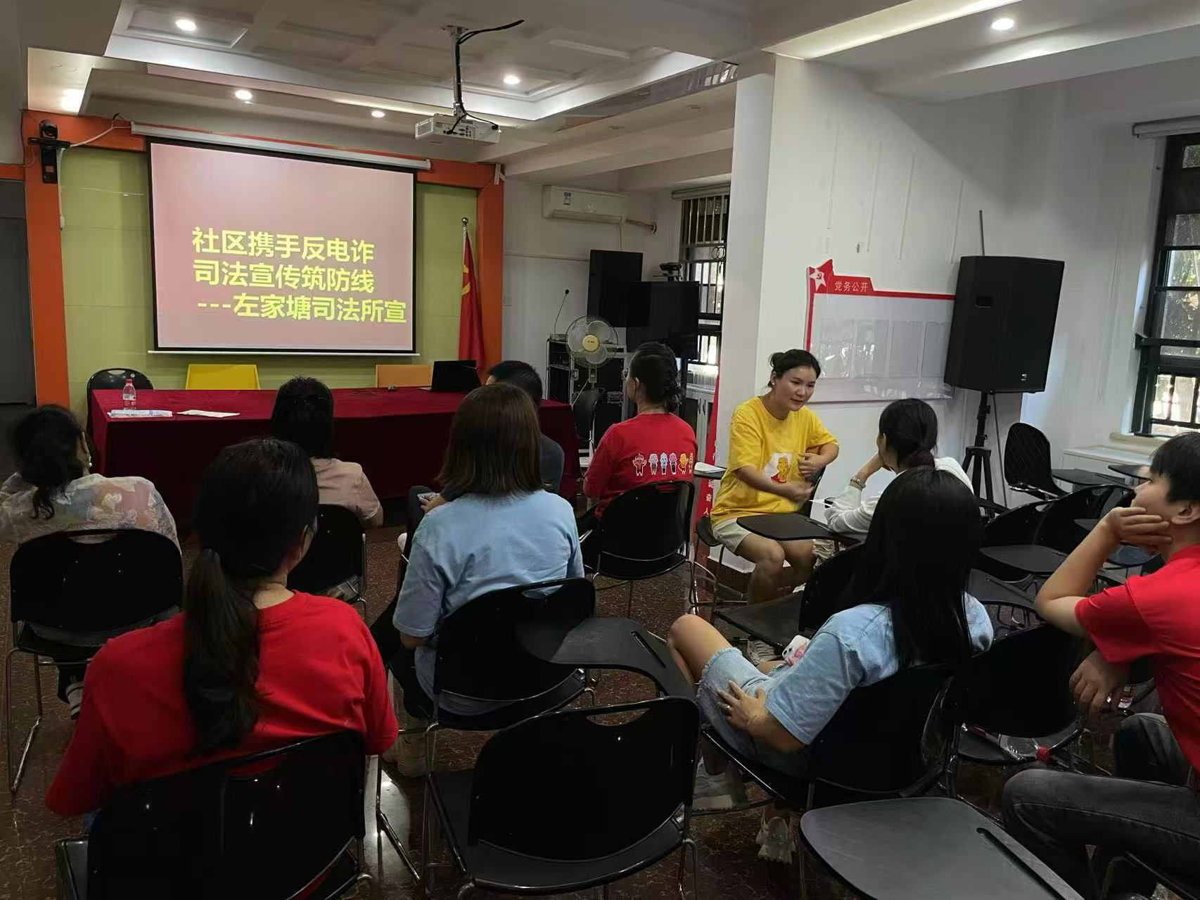 社区携手反电诈，司法宣传筑防线 ——左家塘司法所开展反电诈宣传