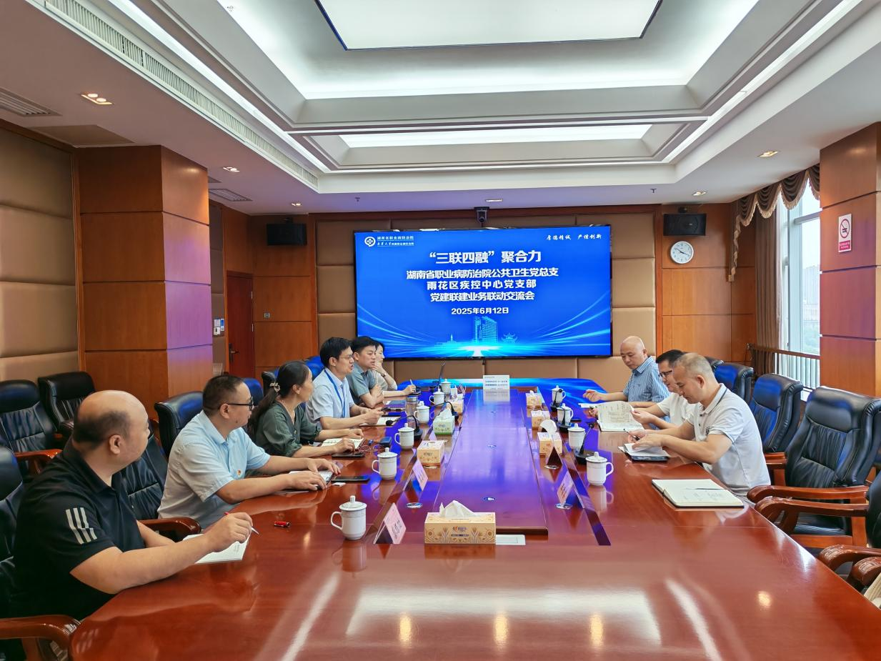 党建引领聚合力   “三联四融”护健康