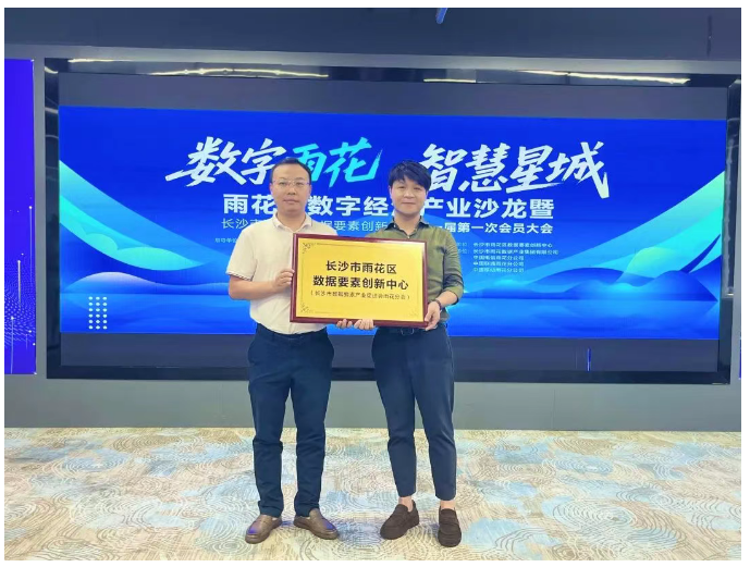 雨花区再添创新中心，它的作用是……