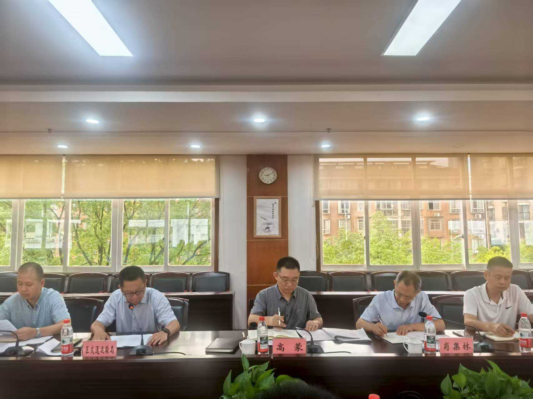 雨花区交通运输安全生产领域2025年度第三次全体会议召开