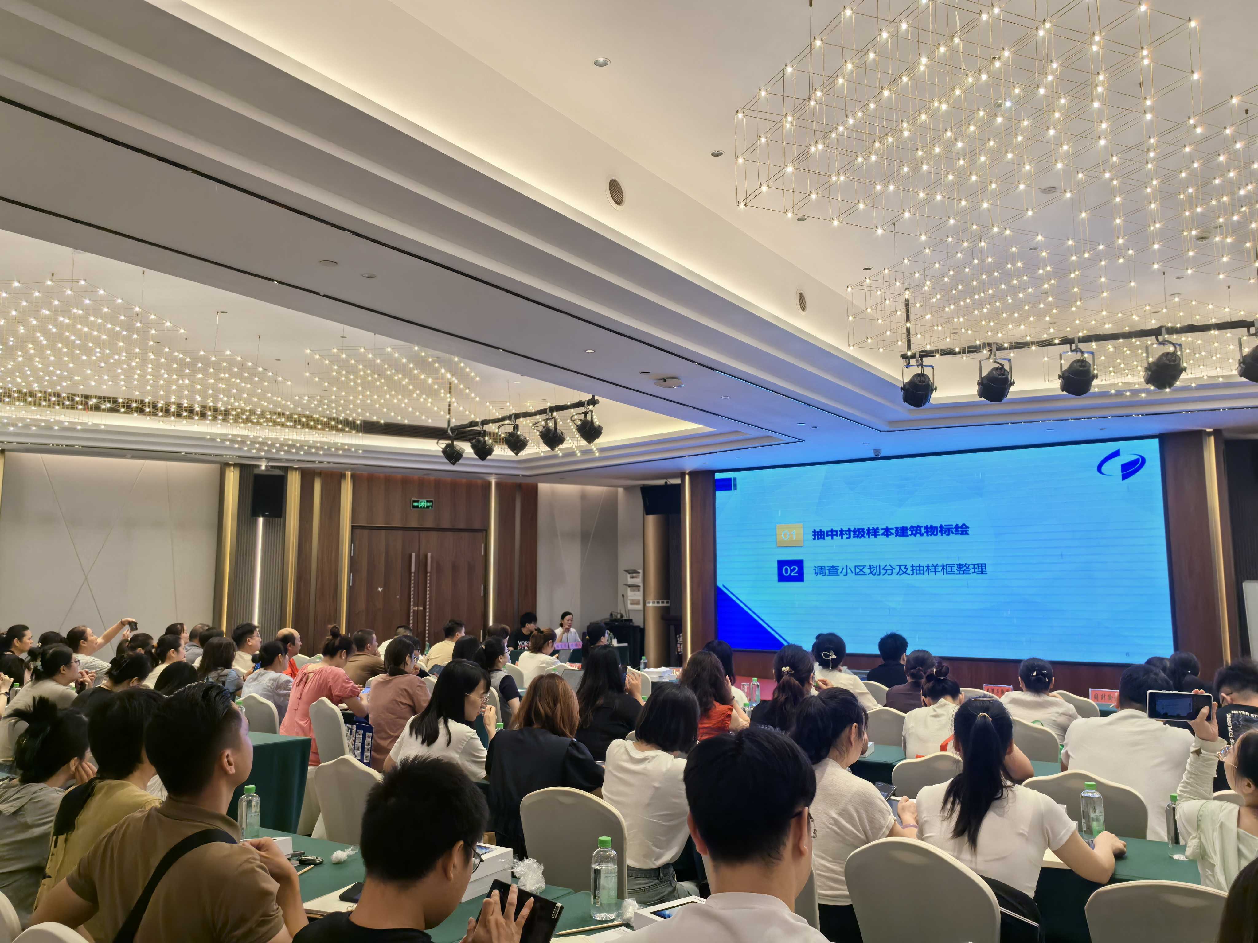 雨花区召开2025年全国1%人口抽样调查业务培训会