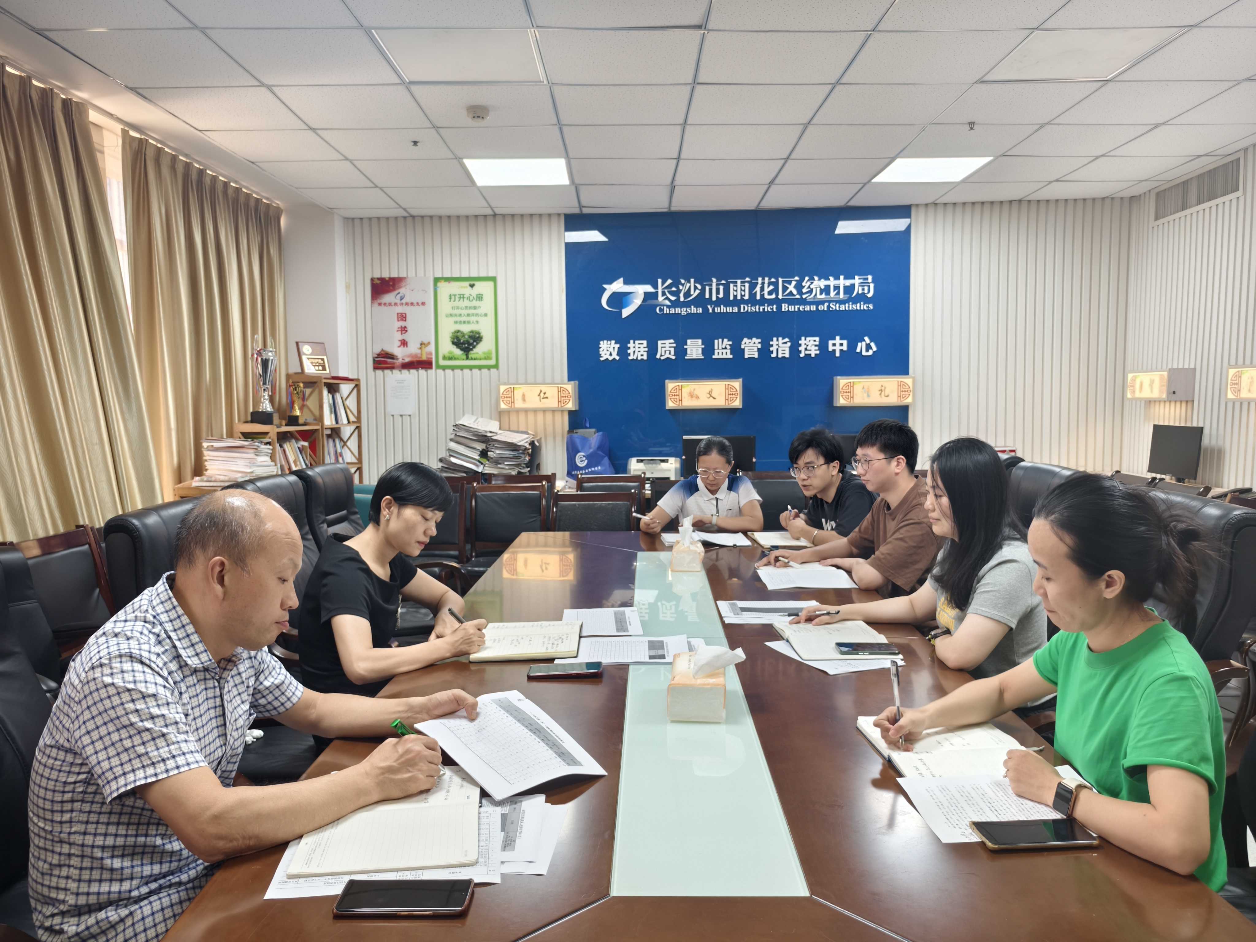 雨花区统计局召开“四上”单位新增工作研判分析会