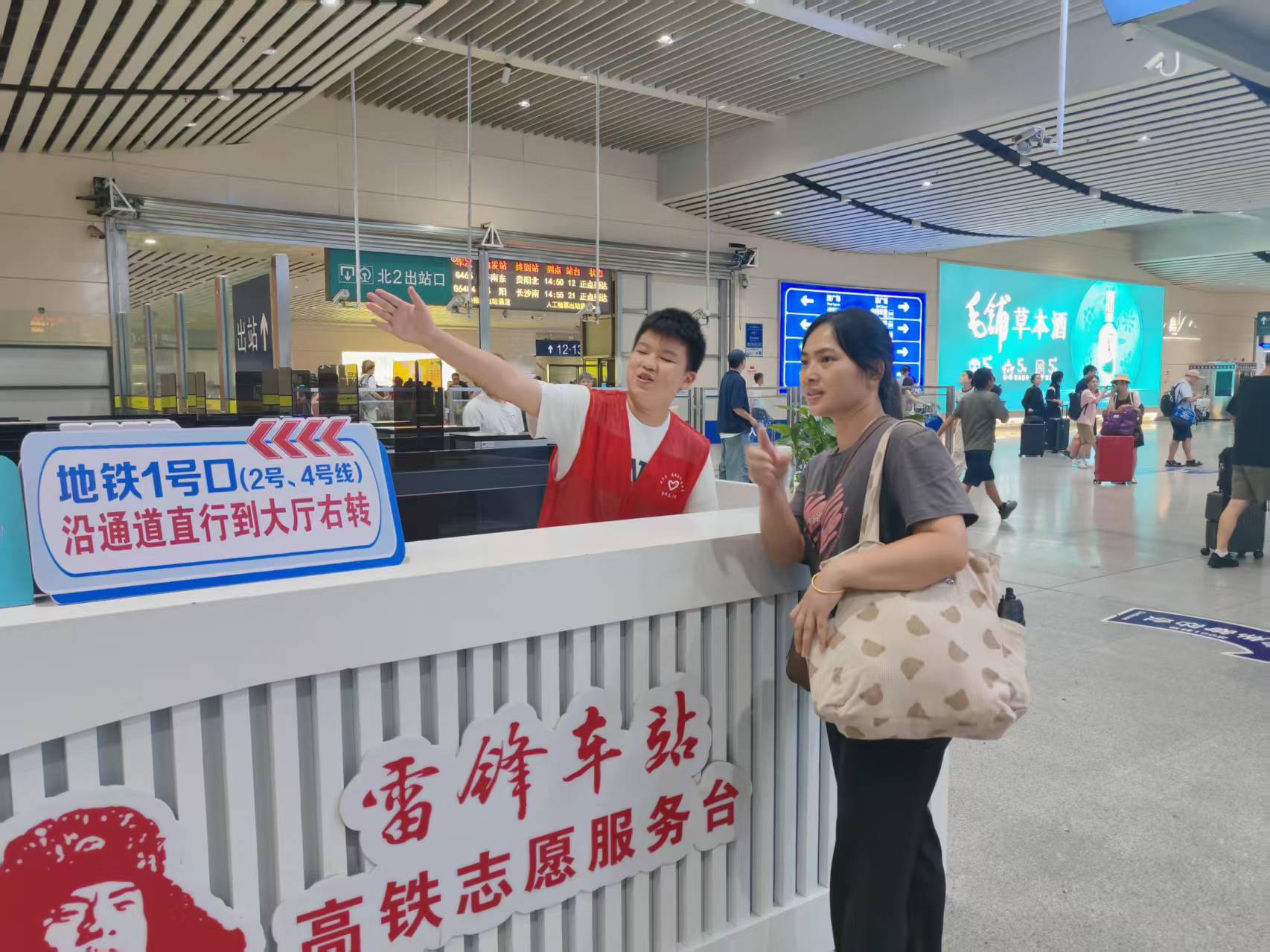 青春志愿红闪耀长沙南站暑运一线