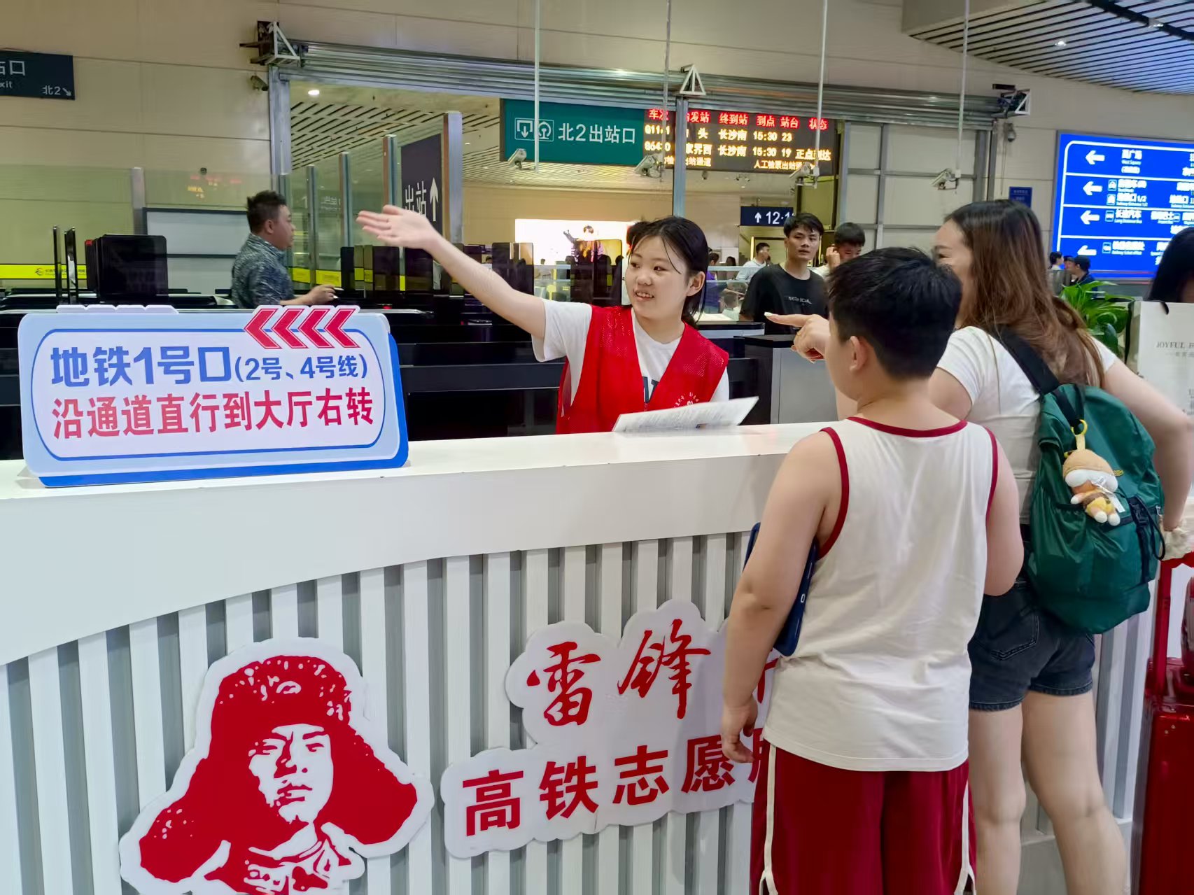 暑运收官！长沙火车南站2258.79万人次旅客高铁出行