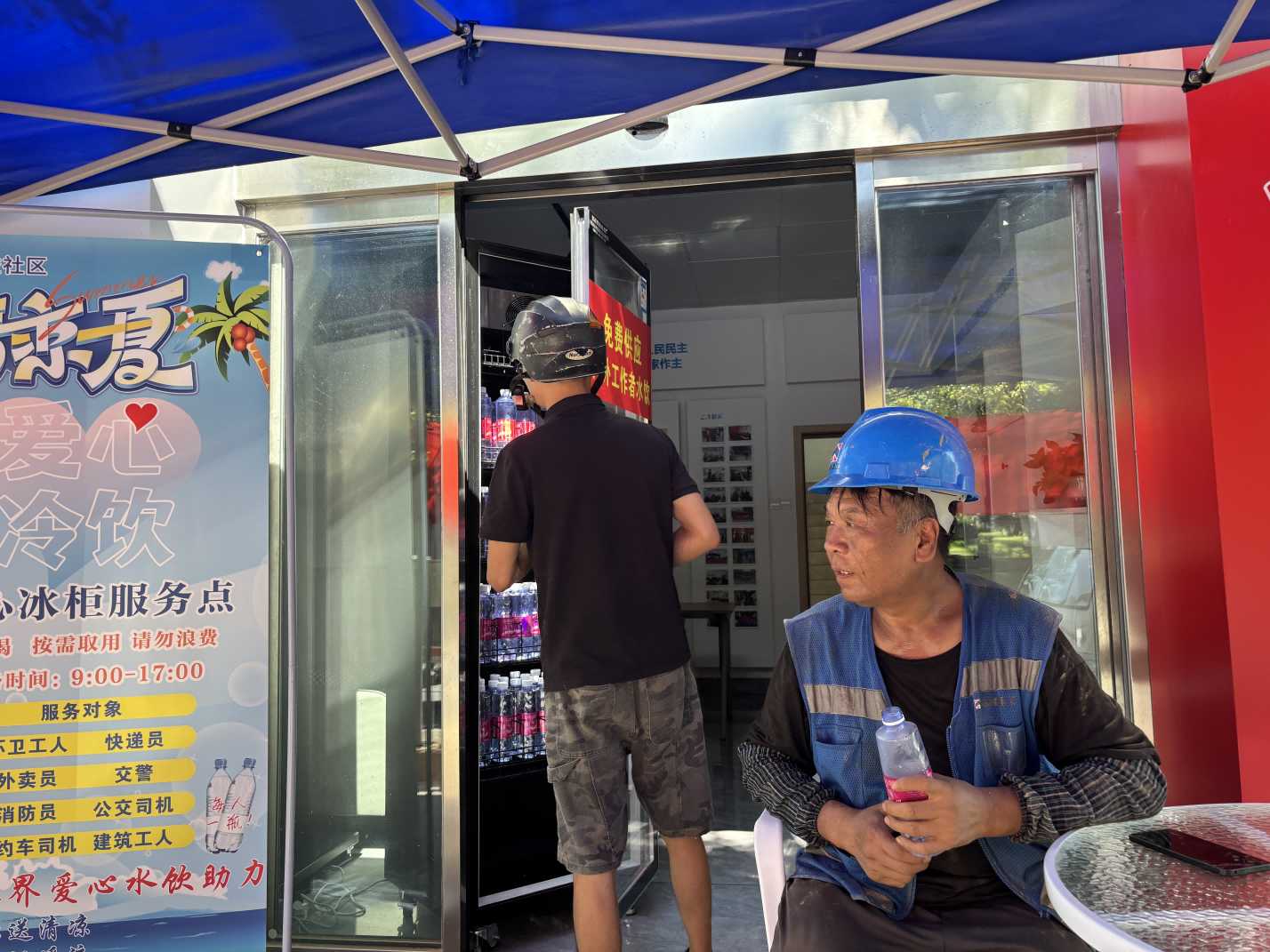 湖南长沙：“红色合伙人”送清凉 爱心水站情暖户外劳动者