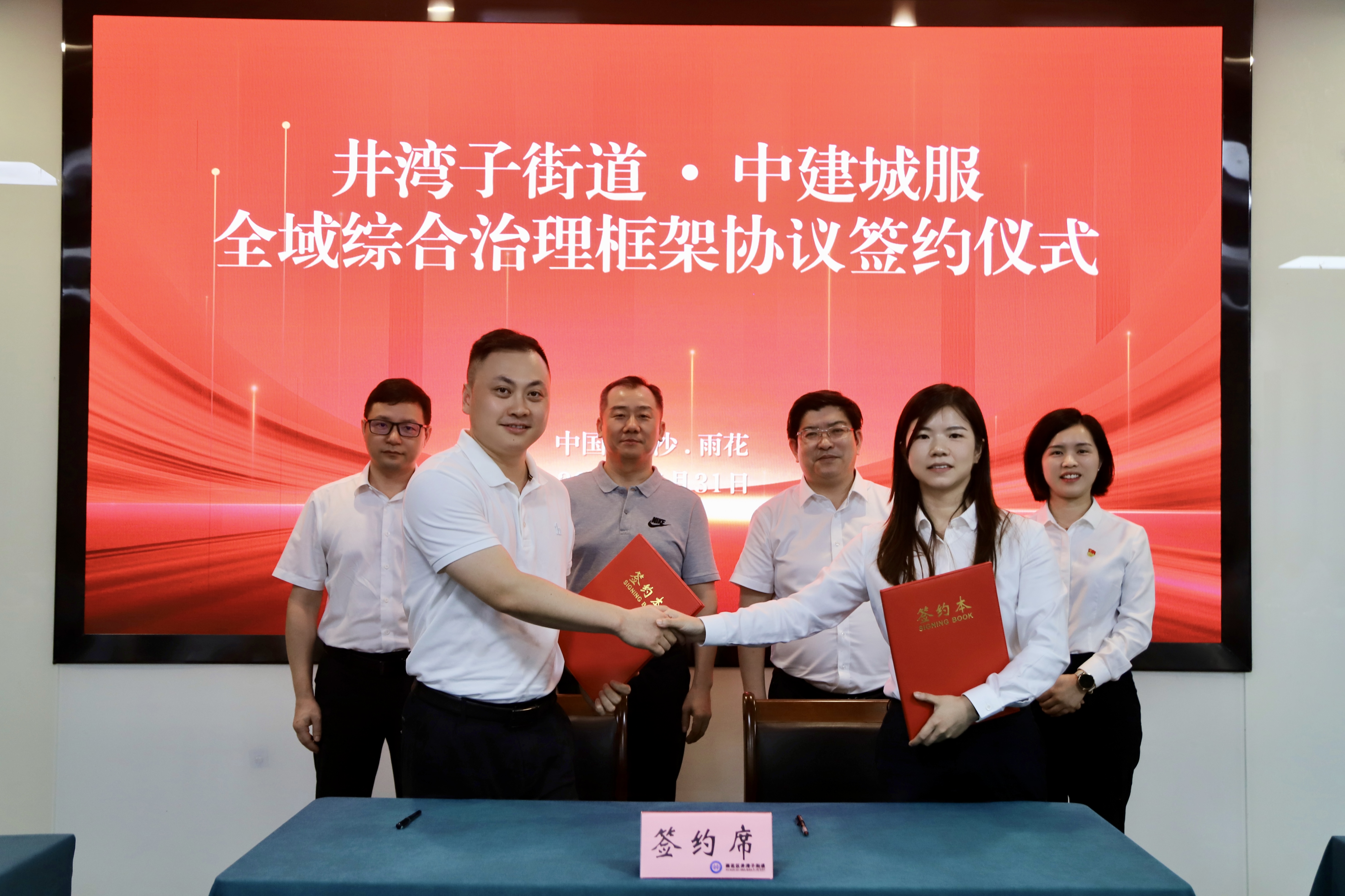 破解城市治理痛点，这个街道又有新方案……