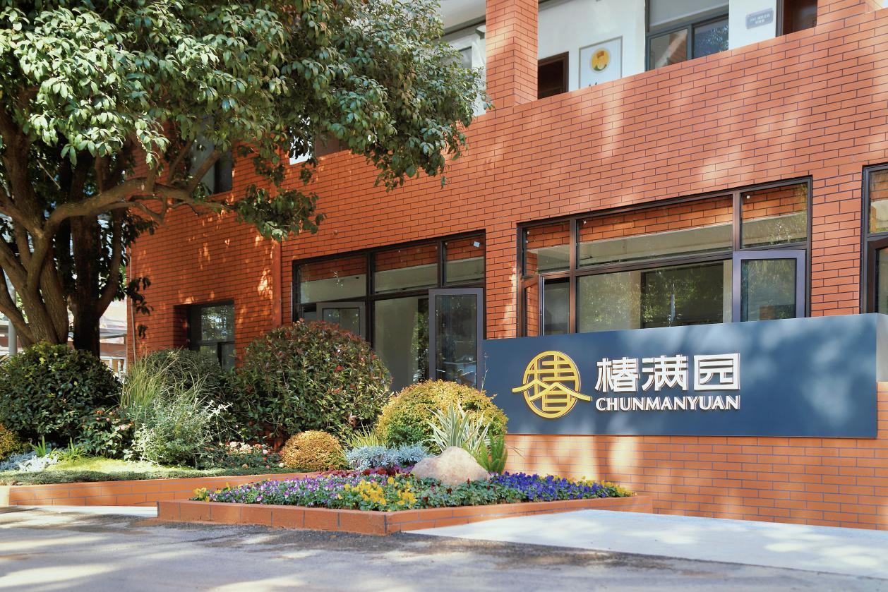 居家养老！雨花这个模式很“新”！