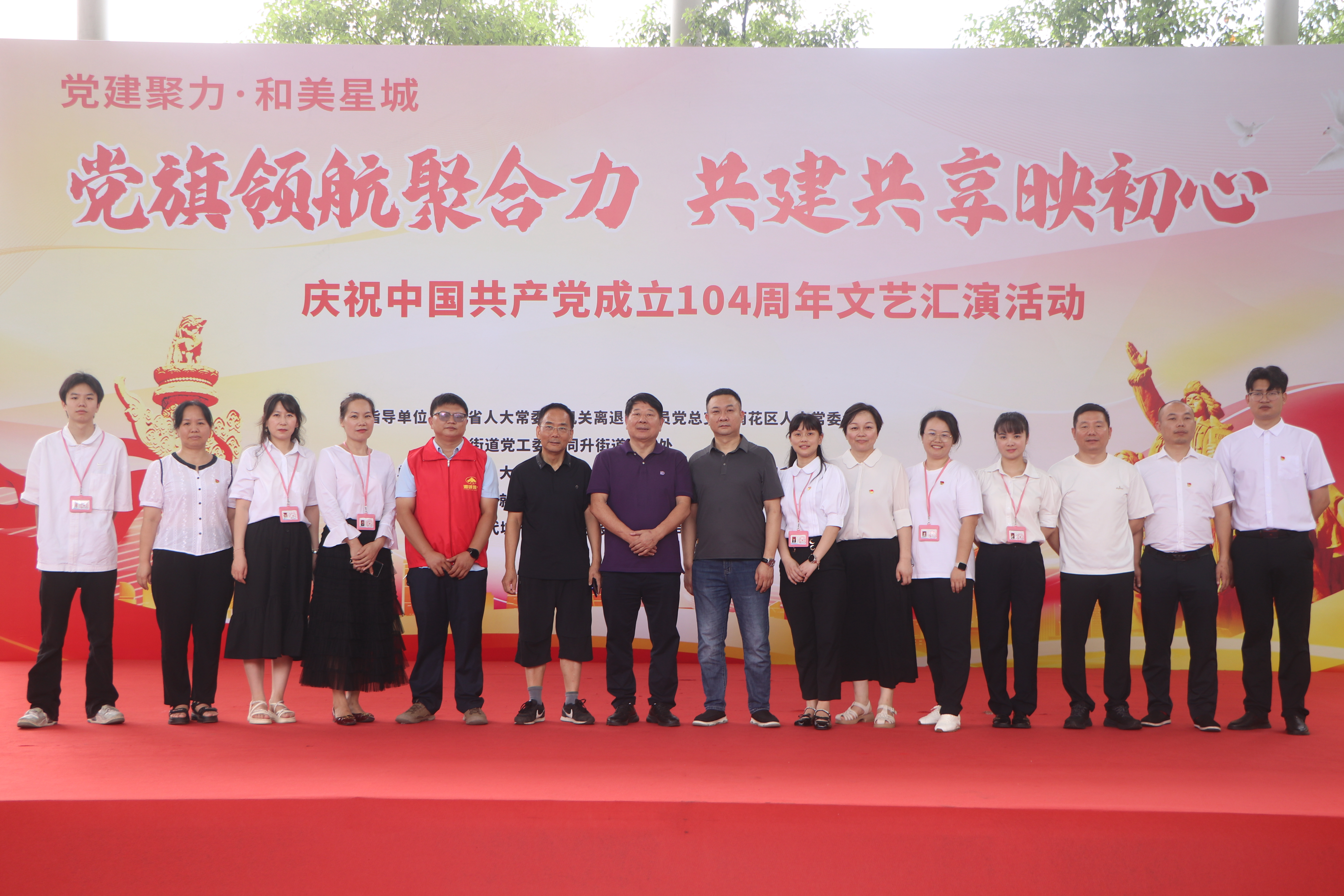 长沙桃阳社区：银龄与公益同辉，党建“联”出新动能