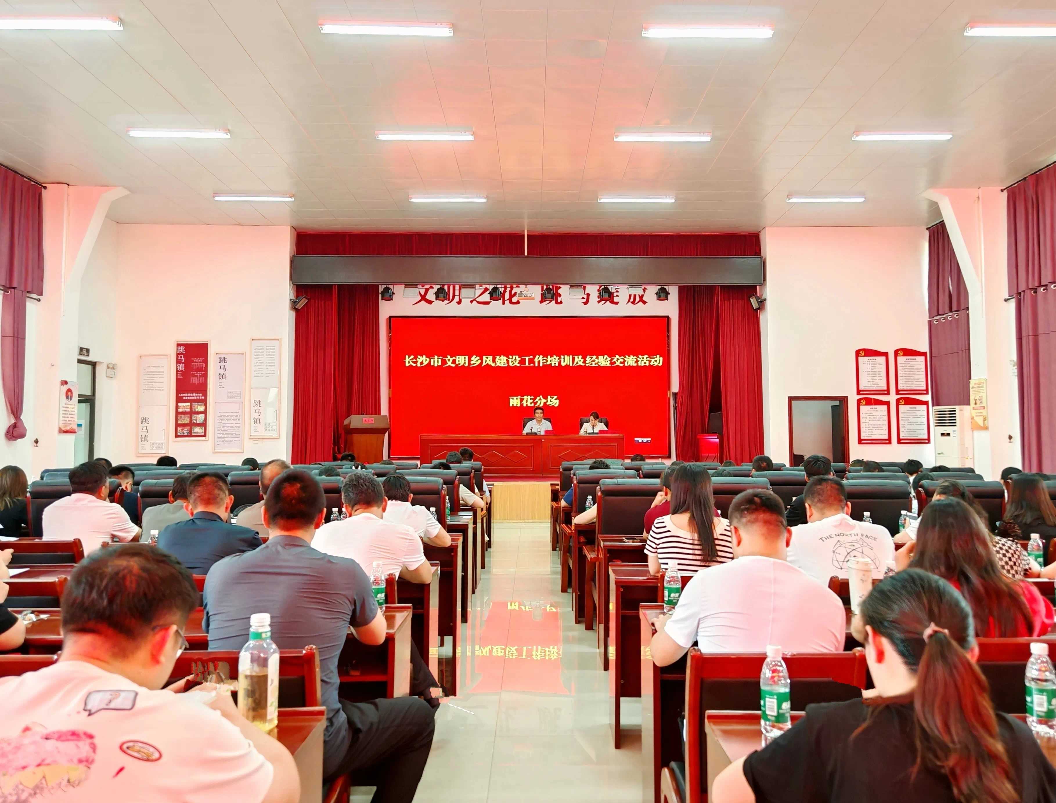 如何移风易俗？跳马这样做…