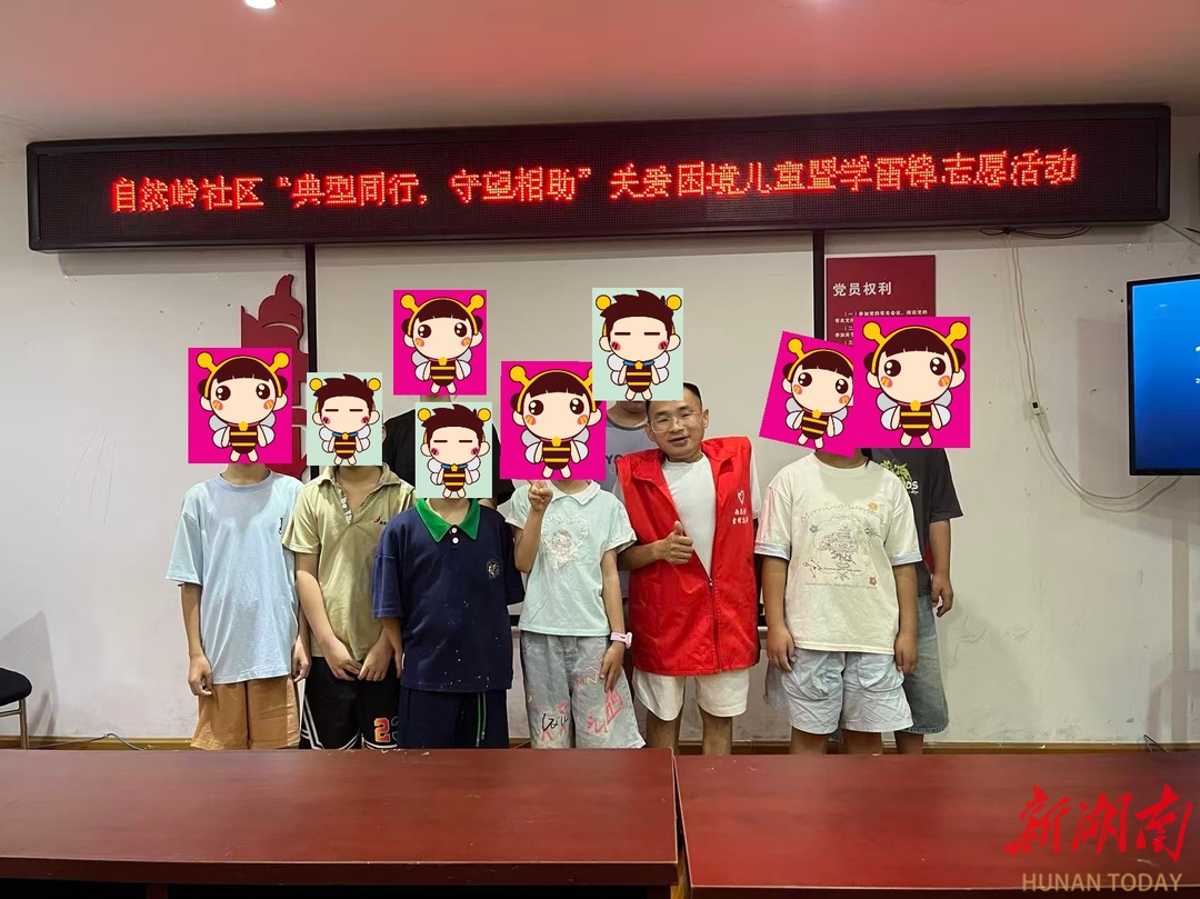 长沙雨花区：雷锋精神传薪火，岭上微光照邻里