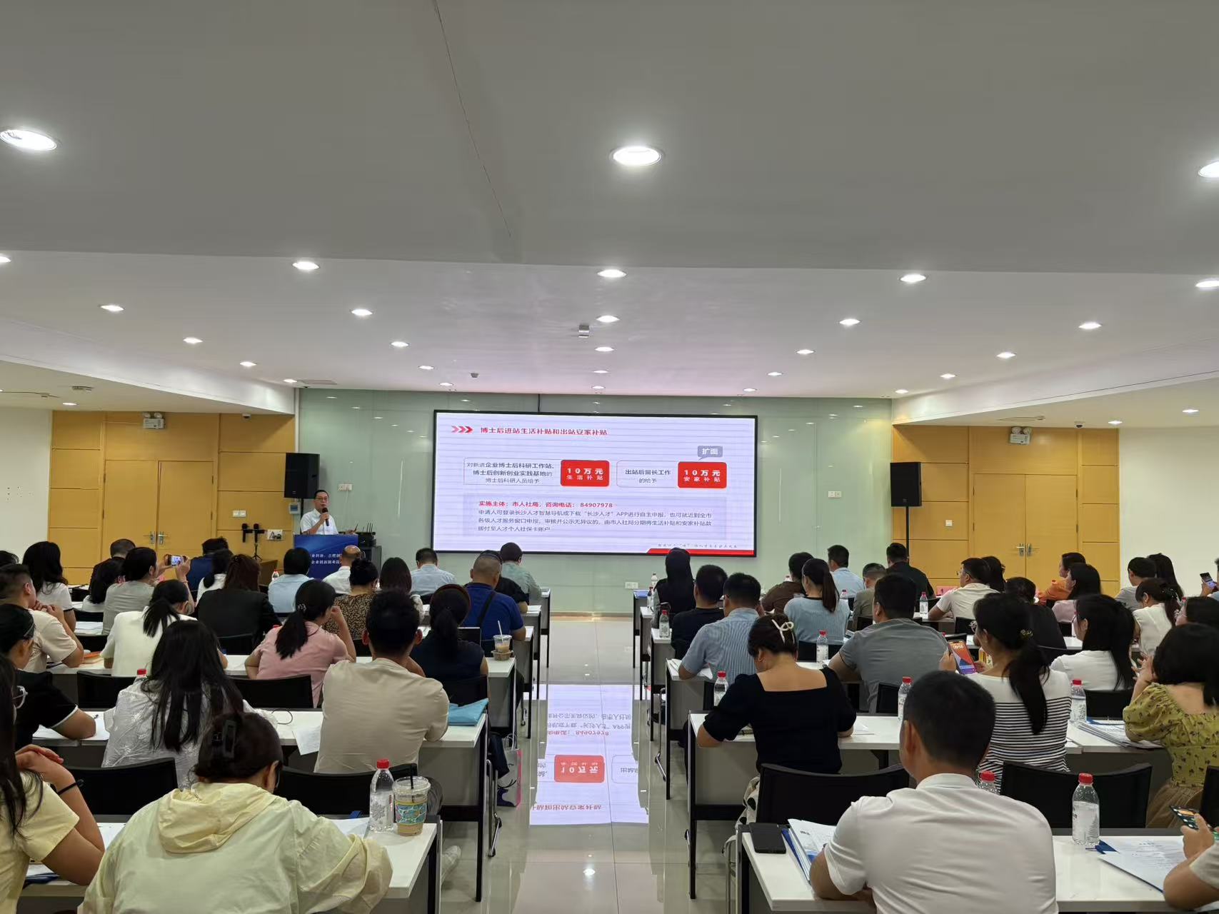 长沙市企业创新创业提质行动赋能企业科协 共筑创新发展新引擎